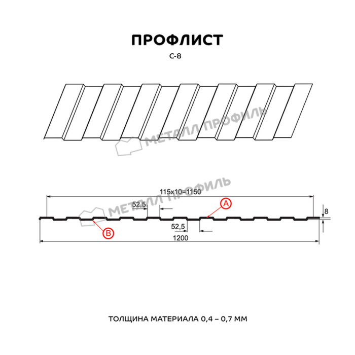 Профлист Металл Профиль С8 0.5 ECOSTEEL® матовый Беленый дуб B фото 2