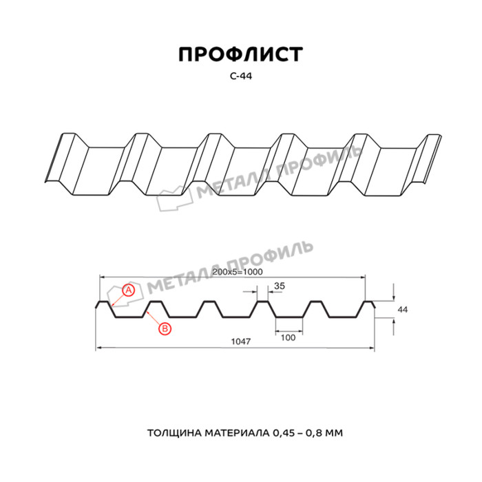 Профлист Металл Профиль C44 0.5 PURMAN® Galmei, Сиреневый металлик A фото 2