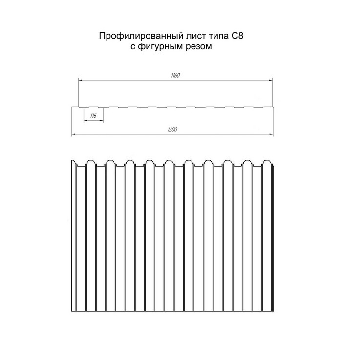 Профнастил фигурный Профлист-Металл C8 0.45 Полиэстер RAL 8017 Шоколад фото 2