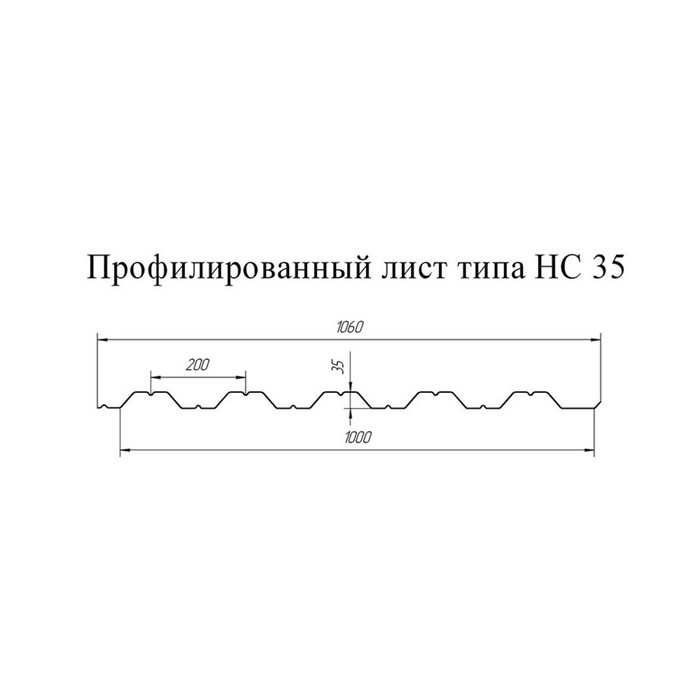 Профнастил Профлист-Металл HC35 0.95 Полимерный RR 29 фото 2