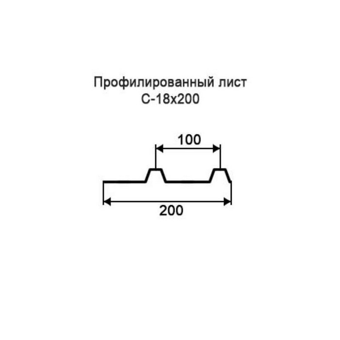 Профнастил Профлист-Момент C18 300х0.35 Оцинкованный фото 2