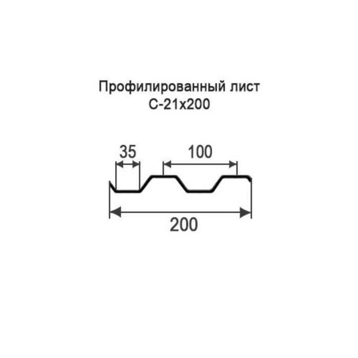 Профнастил Профлист-Момент C21 200х0.45 Окрашенный RAL 1014 фото 2