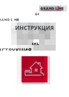 Документ