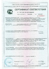 Документ